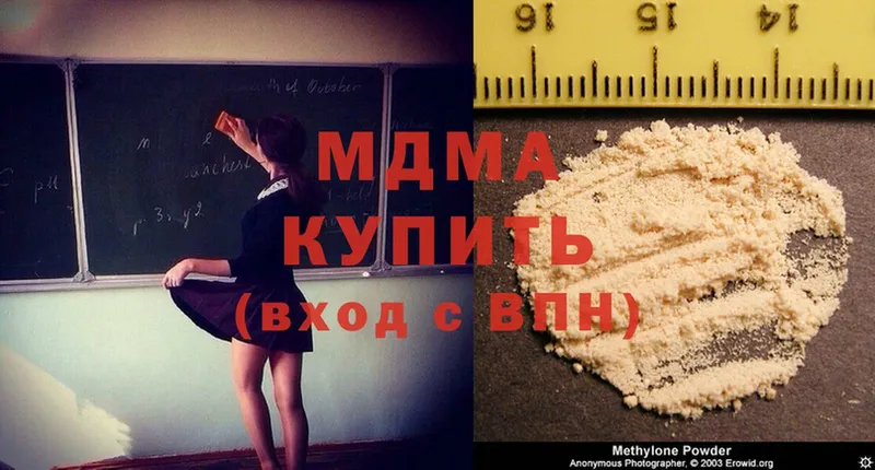 цена наркотик  Кашира  MDMA кристаллы 