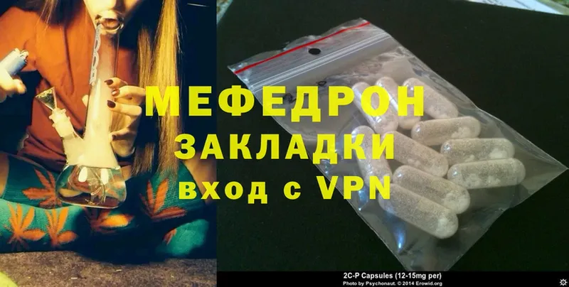 blacksprut ССЫЛКА  что такое наркотик  Кашира  МЯУ-МЯУ mephedrone 