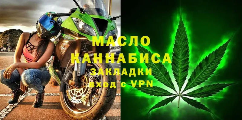 ТГК вейп  ссылка на мегу рабочий сайт  Кашира 